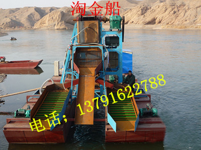 非金屬礦沙成套重選設備