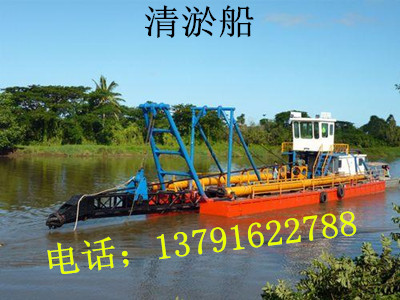 清淤船