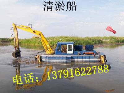 清淤船