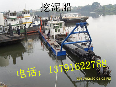 絞吸式挖泥船