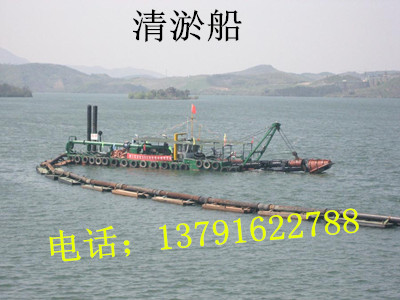 絞吸式清淤、挖泥船