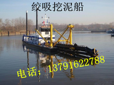 挖泥船