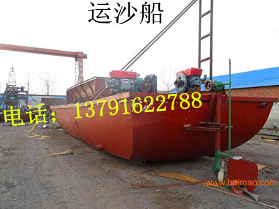 制作中的運沙船