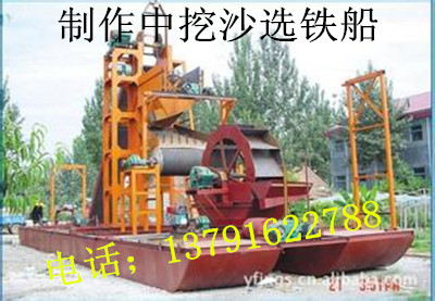 挖鐵沙船（輸送帶）工作現場