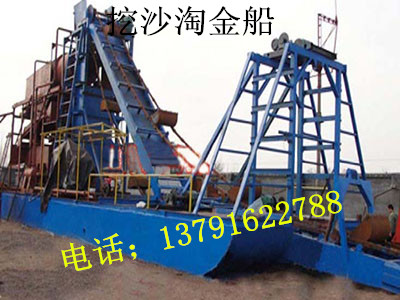 挖沙淘金船
