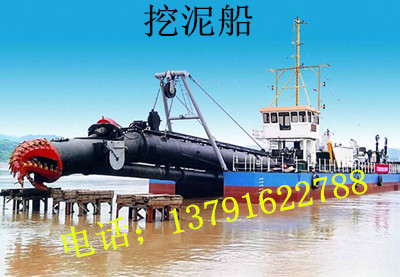 挖泥船