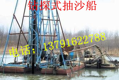 鉆探式抽沙船