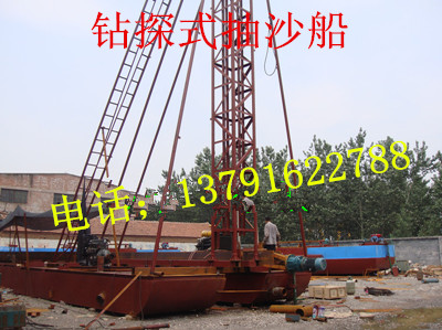 鉆探式抽沙船
