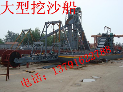 大型挖沙船