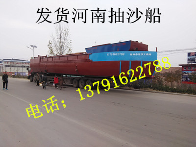 發貨河南抽沙船