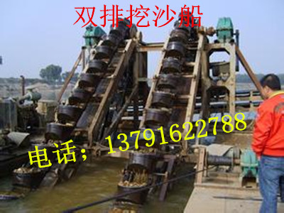 雙排挖沙船