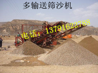 多分離滾筒式篩沙機(jī)