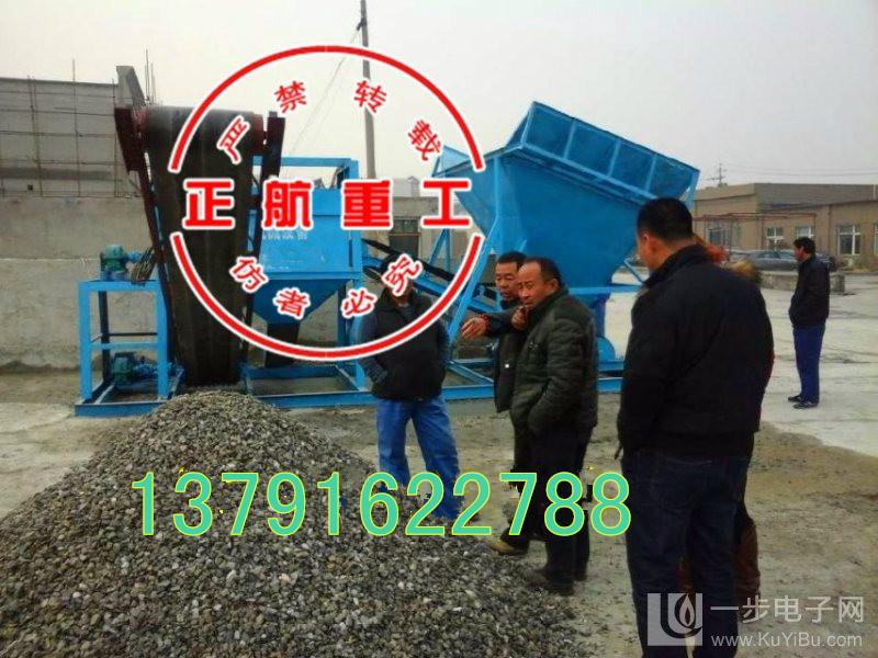 滾筒式洗石機(jī)