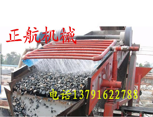 振動(dòng)式洗石機(jī)