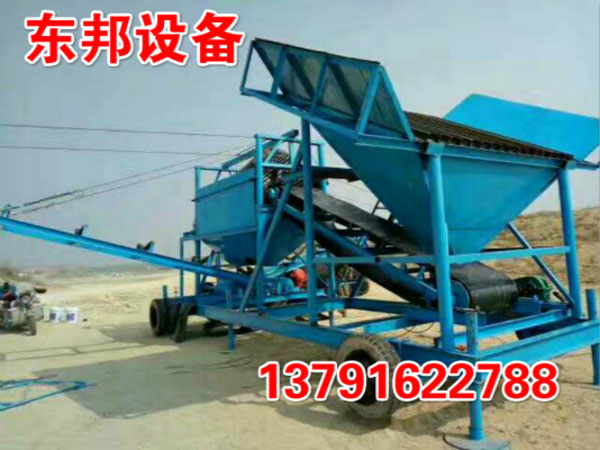 移動(dòng)篩沙機(jī)