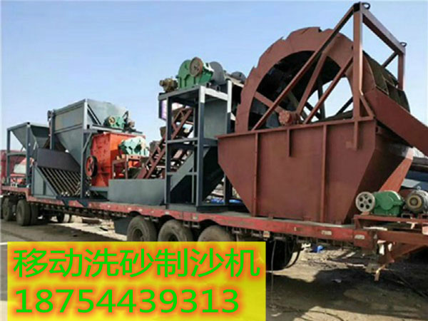 移動制砂洗沙機