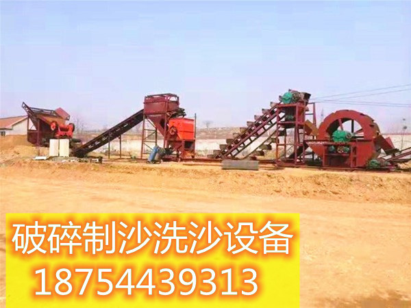 鄂破錘破移動洗砂