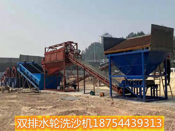 絞龍螺旋洗沙機