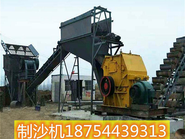 破碎制沙挖斗洗沙一體機