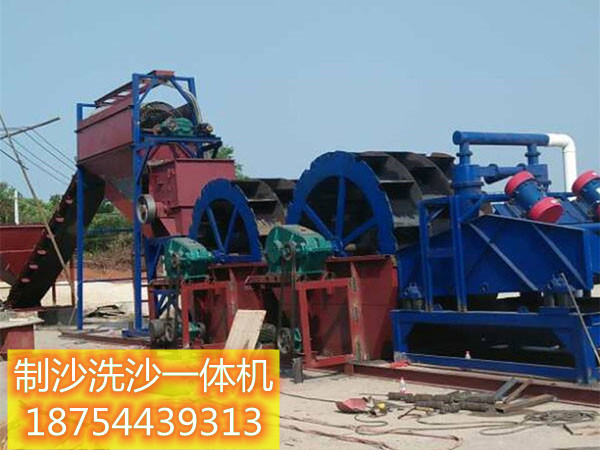 制沙洗沙回收機
