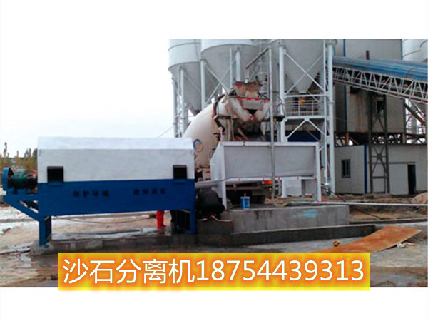 沙石分離機