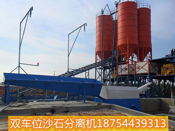 雙料槽沙石分離機